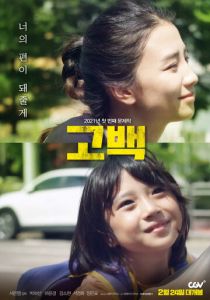 Назад 2021 скачать торрентом