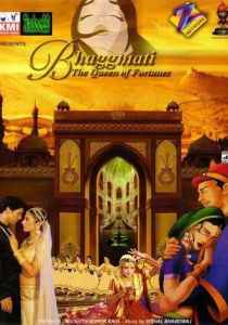 Бхагмати: Королева судьбы 2005 скачать торрент