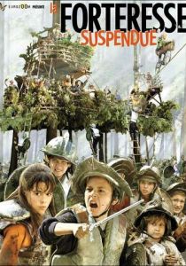 Тайная крепость 2001 скачать торрент