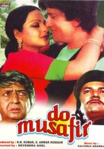 Два путника 1978 скачать торрент