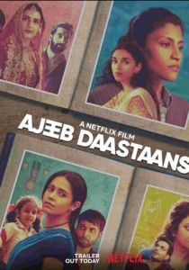 Необычные истории 2021 скачать торрент