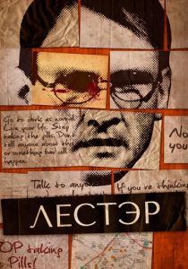 Враг в отражении 2010 скачать торрент