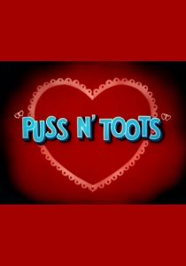 Гости не должны скучать 1942 скачать торрент