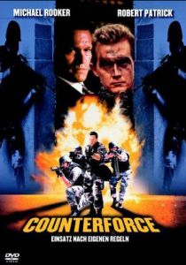 Отряд спасения 1998 скачать торрент