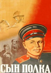 Сын полка 1946 скачать торрент