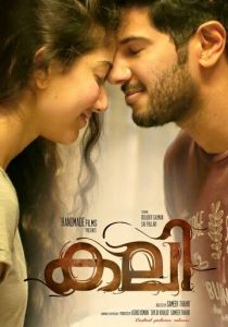 Гнев 2016 скачать торрентом