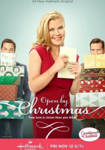 Открытка к Рождеству 2021 скачать торрентом