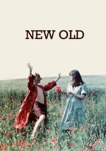 Новый старый 1979 скачать торрент