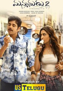 Мужчина, ненавидевший женщин 2 2019 скачать торрент