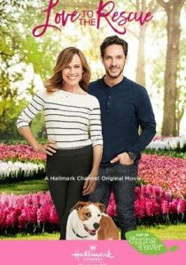 Спасительная любовь 2019 скачать торрентом