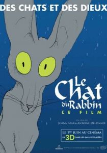 Кот раввина 2011 скачать торрентом