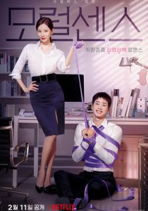 Любовь на поводке 2022 скачать торрентом