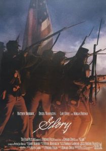 Доблесть 1989 скачать торрент