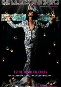 Во власти красоты 2019 скачать торрент