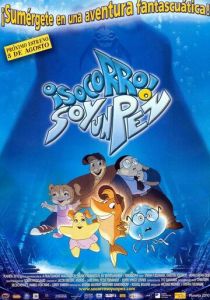 Помогите! Я рыба 2000 скачать торрент