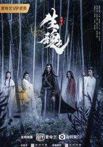 Живая душа 2019 скачать торрент