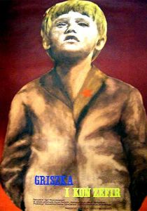 Будёновка 1976 скачать торрент