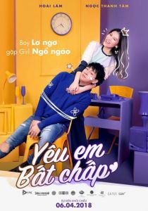 Моя несносная девушка 2018 скачать торрент