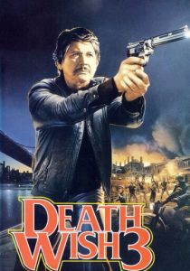 Жажда смерти 3 1985 скачать торрент