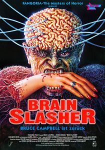 Помутнение разума 1990 скачать торрент