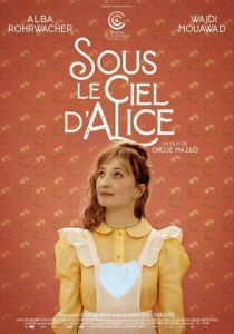 Небо Ливана 2020 скачать торрент