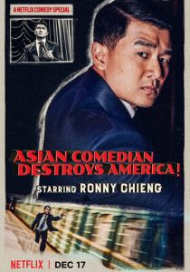 Ronny Chieng: Asian Comedian Destroys America 2019 скачать торрент