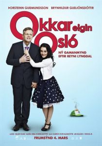 Наш собственный Осло 2011 скачать торрент