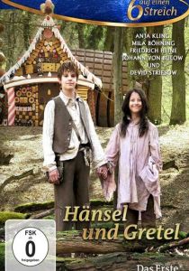 Гензель и Гретель 2012 скачать торрент