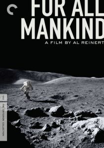 Ради всего человечества 1989 скачать торрентом