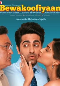 Глупости 2014 скачать торрентом