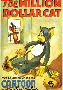 Кот на миллион долларов 1944 скачать торрент