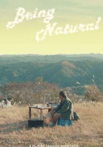 Жить на природе 2019 скачать торрент