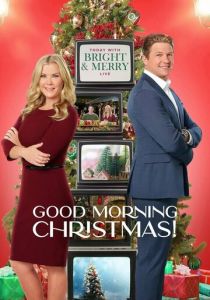 Доброе утро, Рождество! 2020 скачать торрент