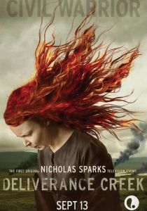 Бухта спасения 2014 скачать торрент