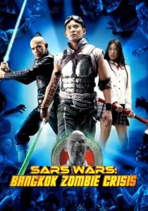 Бангкокский зомби-кризис 2004 скачать торрентом