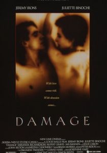 Ущерб 1992 скачать торрент