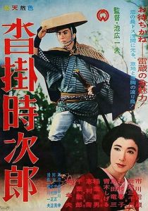 Код игрока 1961 скачать торрент