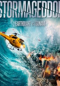 Штормагеддон 2015 скачать торрент