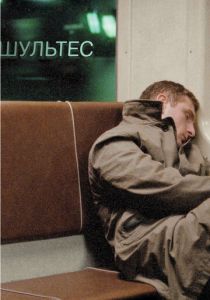 Шультес 2008 скачать торрент