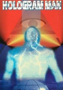 Голографический человек 1995 скачать торрент