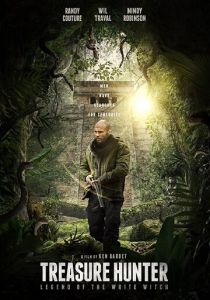 Охотник за сокровищами: Легенда Белой ведьмы 2018 скачать торрент