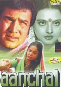 Край сари 1980 скачать торрентом