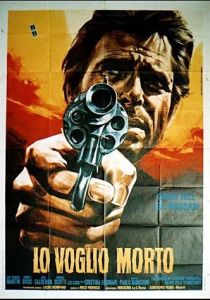 Разыскивается мертвым 1968 скачать торрент