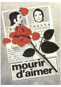 Умереть от любви 1970 скачать торрент