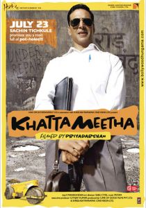 Хочешь жить – умей вертеться! 2010 скачать торрент