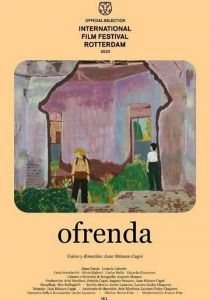 Подношение 2020 скачать торрент