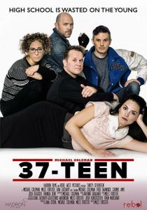 Тридцать семь-надцать 2019 скачать торрент