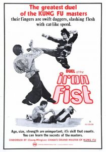 Дуэль 1971 скачать торрент