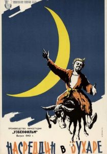 Насреддин в Бухаре 1943 скачать торрент