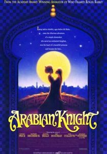 Вор и сапожник 1993 скачать торрентом